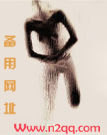禁忌游戏